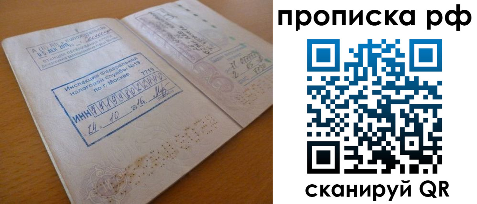 регистрация для дет. сада в Каргополе