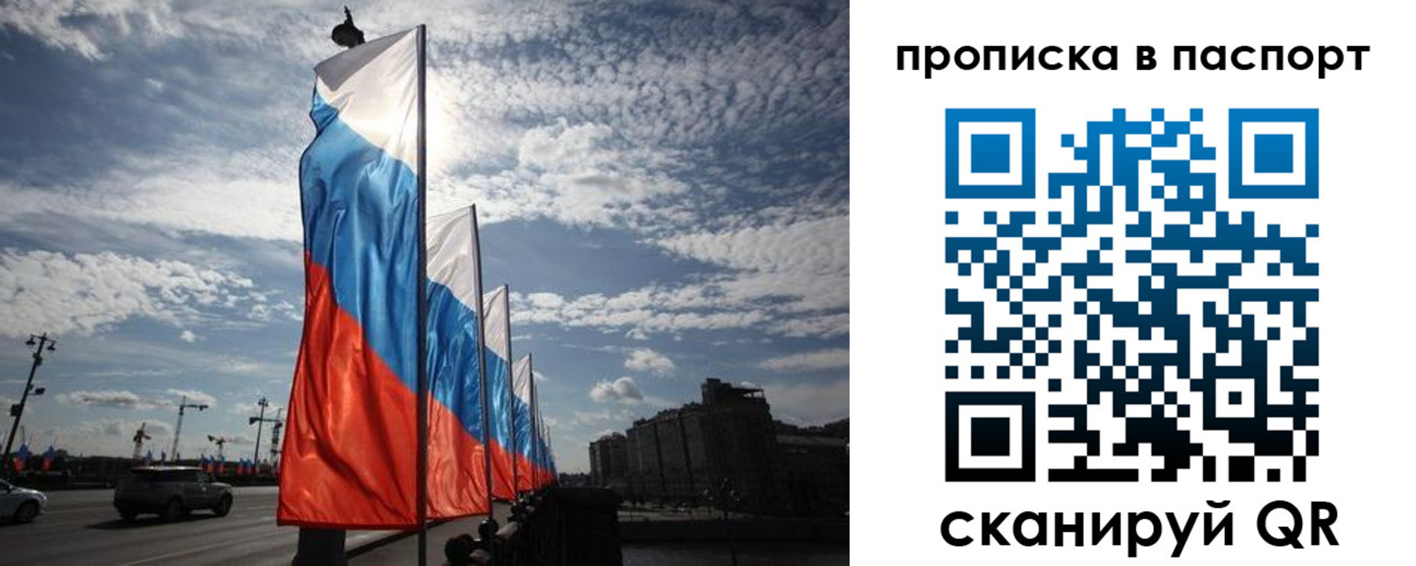 временная регистрация 2025 в Каргополе
