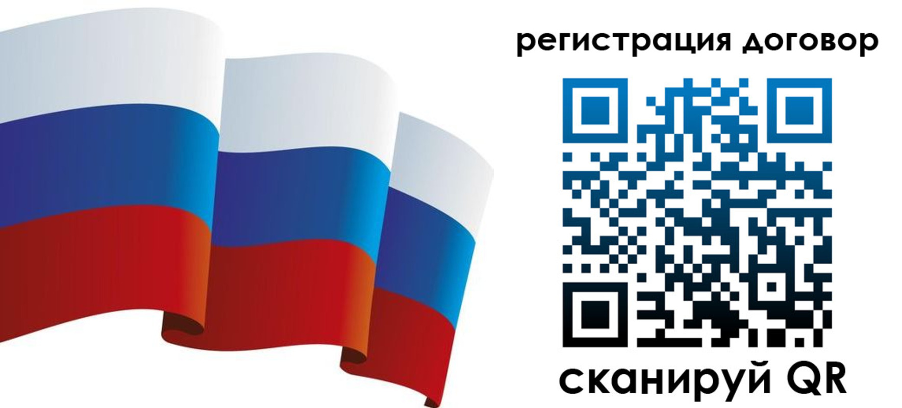 прописка законно в Каргополе