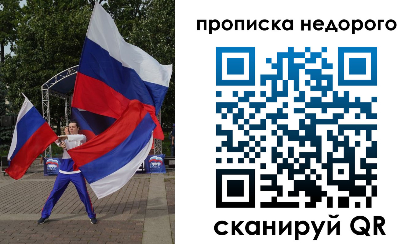 прописка иностранных граждан в Каргополе